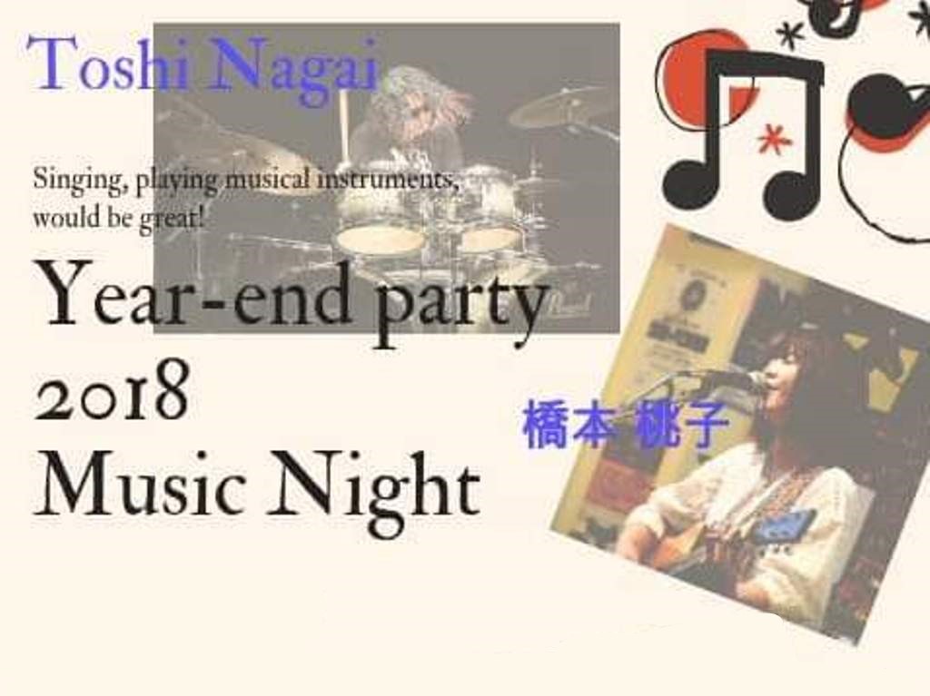 <p>Year-end Party 2018 Music Night</p>