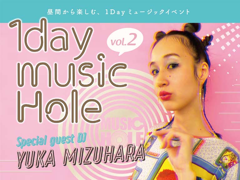 <p>1day music Hole</p>