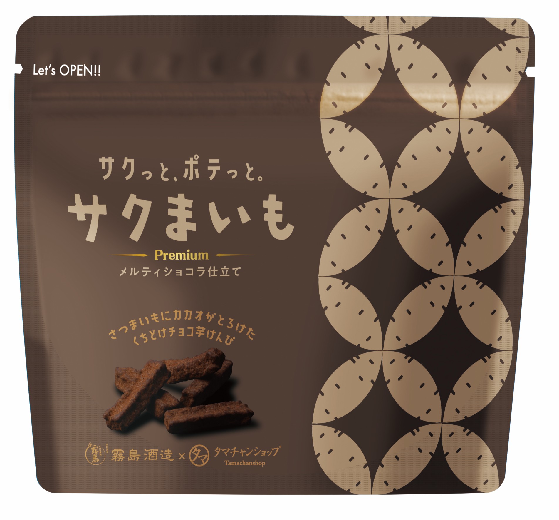 サクまいも メルティショコラ