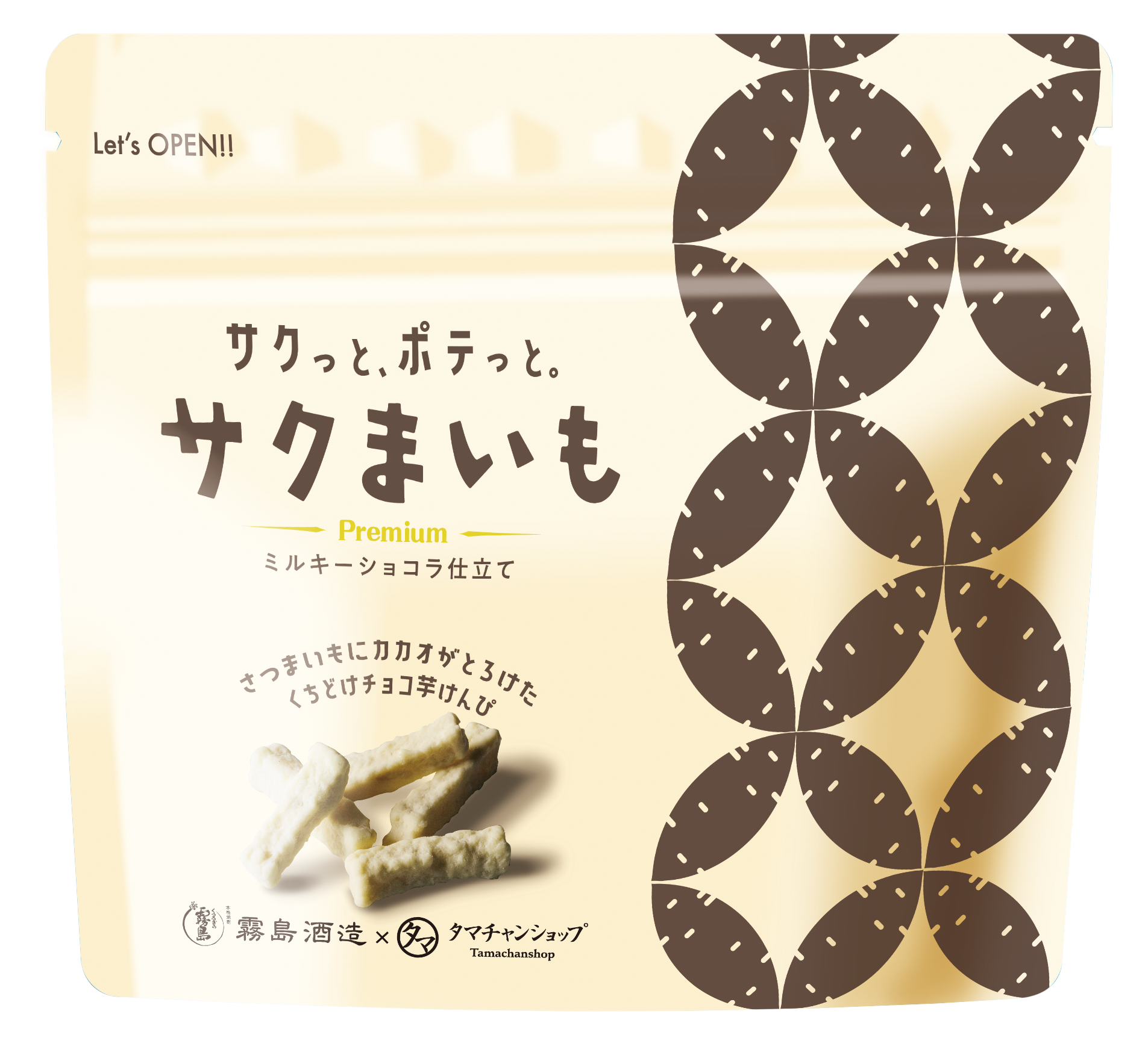 サクまいも ミルキーショコラ