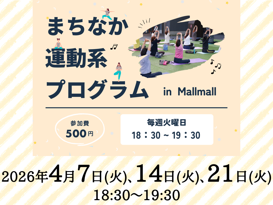 運動系 /></a></div>
</div>
                              </div><!-- /.body -->

              <div class=